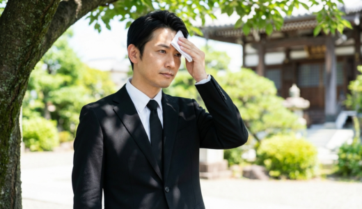 葬儀の服装で男性が夏に守るべきマナーとは？暑さ対策と清潔感を両立させるポイント