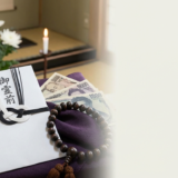 葬儀の香典の金額相場とは？年代や関係性別の目安とマナーを徹底解説